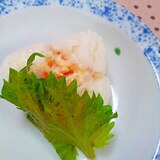 ✿鮭マヨご飯で❤大葉巻きおにぎり